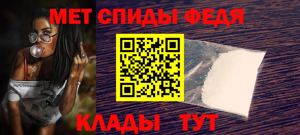 Amphetamine VHQ Ревда