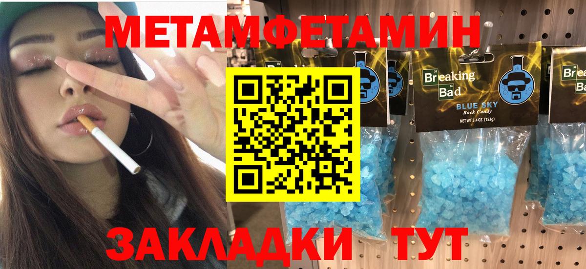 Ревда  АМФЕТАМИН  АМФЕТАМИН  Амфетамин 98%  Вход с VPN 