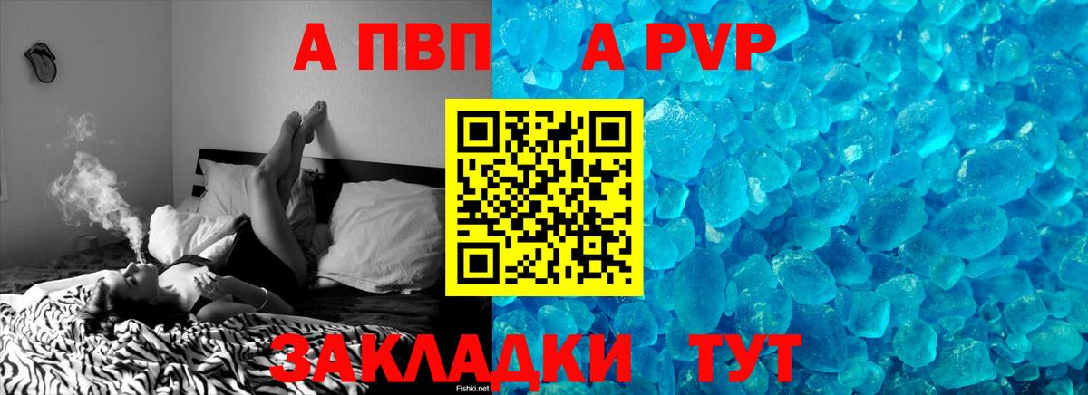 A-PVP СК КРИС Ревда