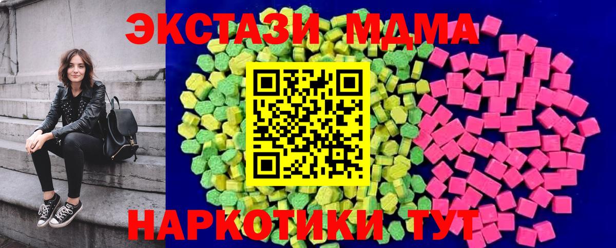 Ecstasy Punisher Ревда