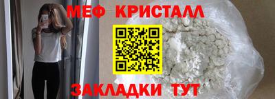spice Славянск-на-Кубани