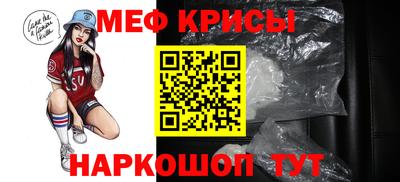 MESCALINE Сланцы