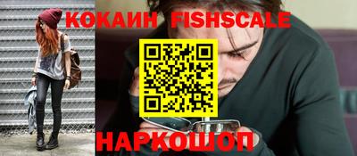 spice Славянск-на-Кубани