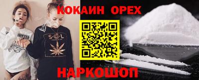 героин Славгород