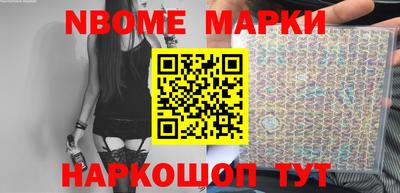 героин Славгород