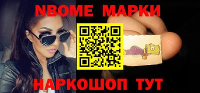 героин Славгород