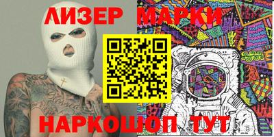 spice Славянск-на-Кубани
