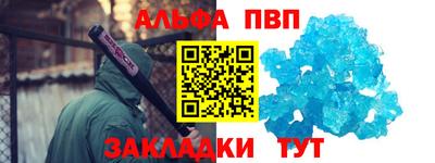 MESCALINE Сланцы