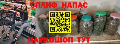 героин Славгород