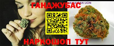 spice Славянск-на-Кубани