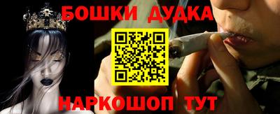 MESCALINE Сланцы