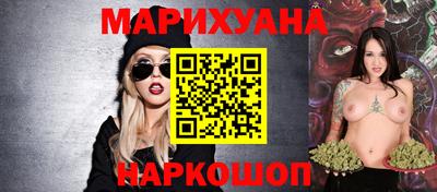 MESCALINE Сланцы