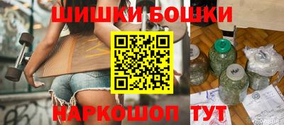 MESCALINE Сланцы