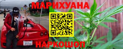 MESCALINE Сланцы