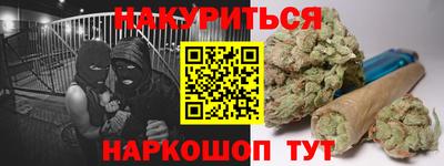 MESCALINE Сланцы