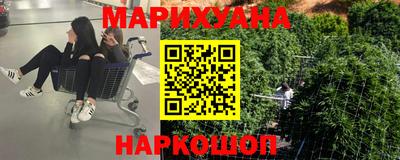 spice Славянск-на-Кубани