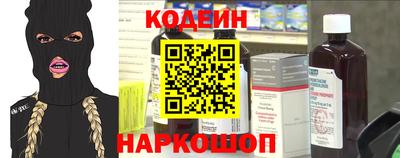 spice Славянск-на-Кубани