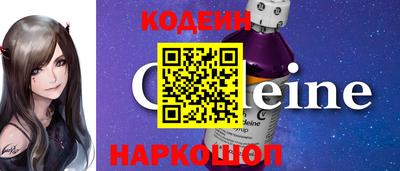 spice Славянск-на-Кубани