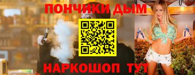 MESCALINE Сланцы