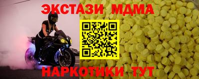 spice Славянск-на-Кубани