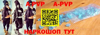 MESCALINE Сланцы