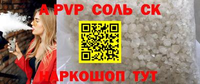героин Славгород