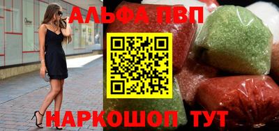 spice Славянск-на-Кубани