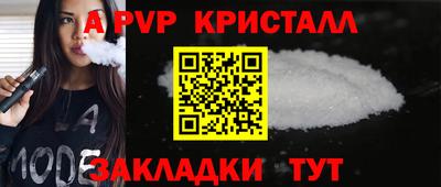 MESCALINE Сланцы