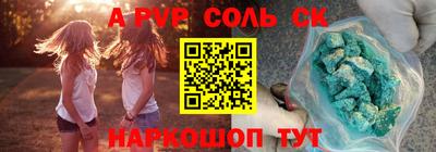 spice Славянск-на-Кубани