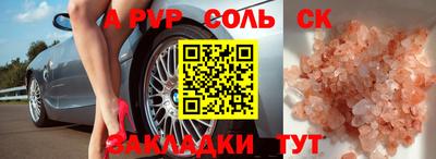MESCALINE Сланцы