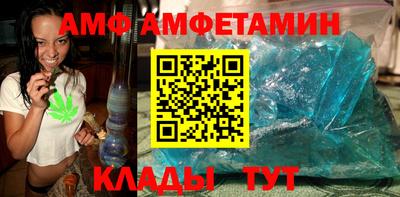 spice Славянск-на-Кубани