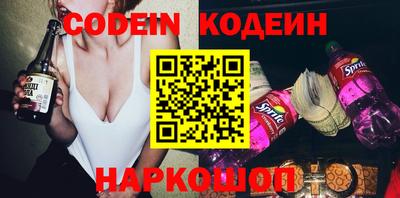 spice Славянск-на-Кубани