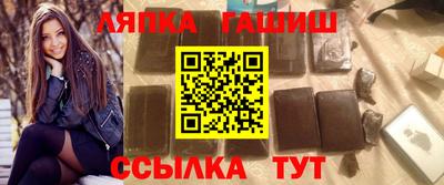 MESCALINE Сланцы