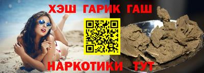 MESCALINE Сланцы