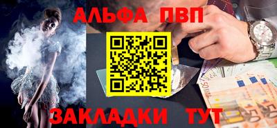 MESCALINE Сланцы