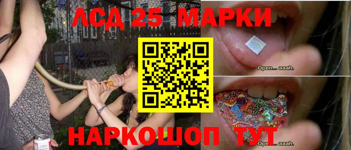 Ревда  LSD-25 экстази      Вход с VPN  ЛСД экстази кислота  ЛСД экстази ecstasy 