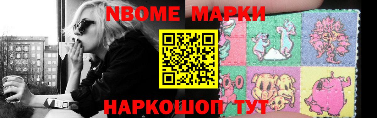 ЛСД экстази кислота Ревда