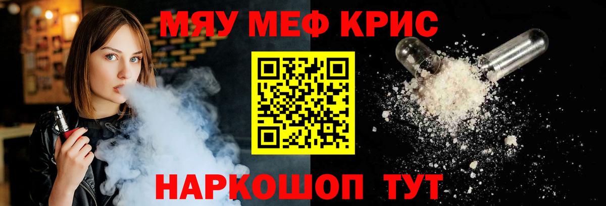 МЕФ  Ревда