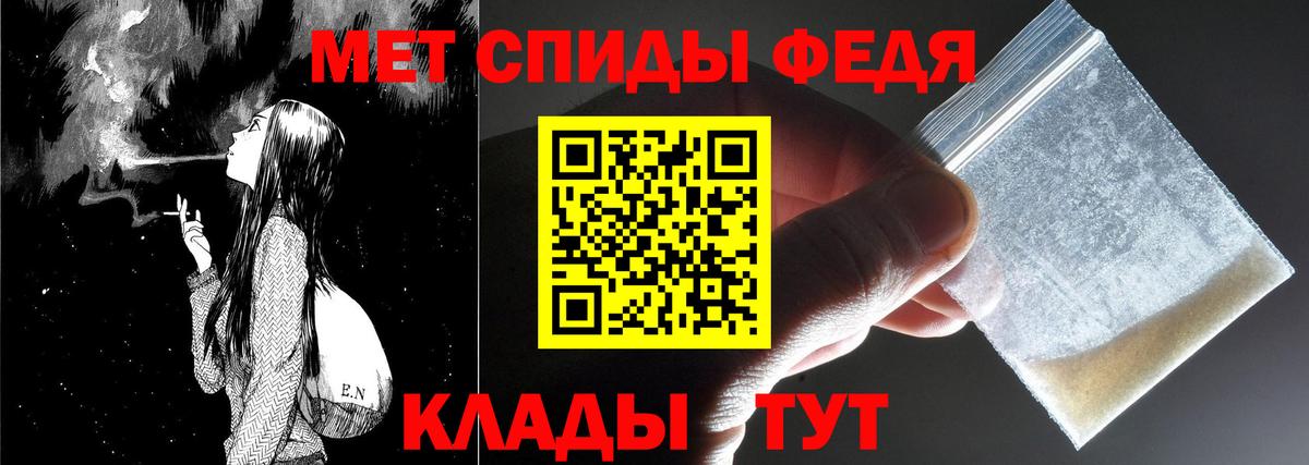 Метамфетамин витя  Вход с VPN  Метамфетамин витя  Ревда 