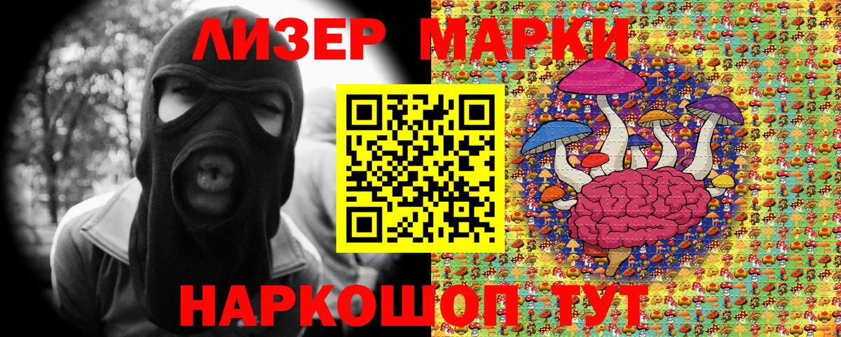 Ревда  наркота  Вход с VPN  Наркотические марки 1,5мг 