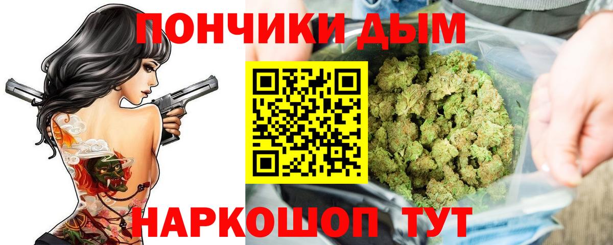 Шишки марихуана Amnesia Ревда